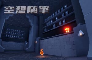 【空想随筆】誰かのタイムカプセル／当たり前の有り難し