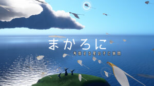 まかろに/考察する星の子に質問