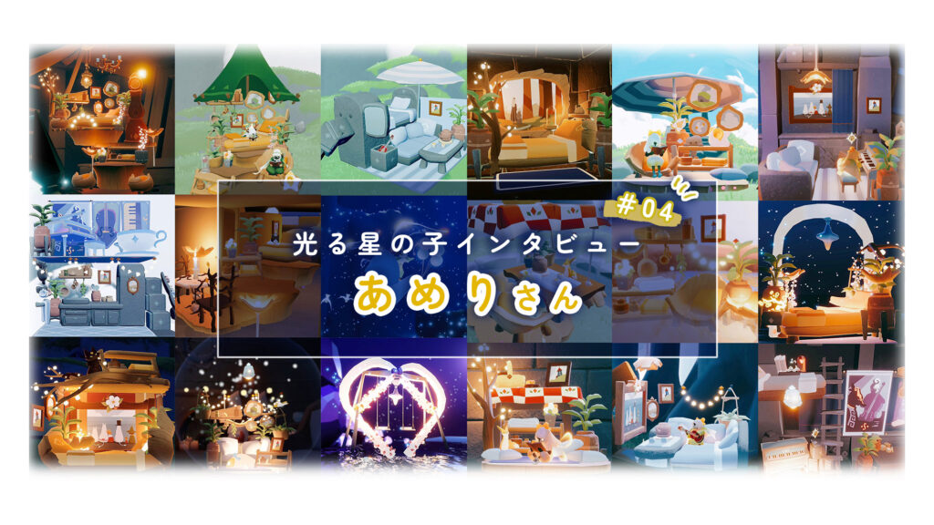 あめりさん表紙