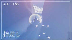 孤島　-呼び声-