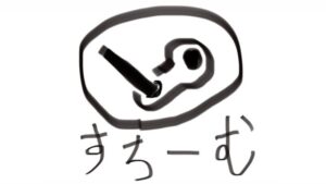 Steam版sky入れた