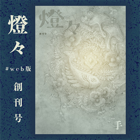 作品1