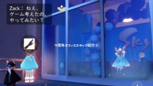 7周年オフィススタッフ紹介③