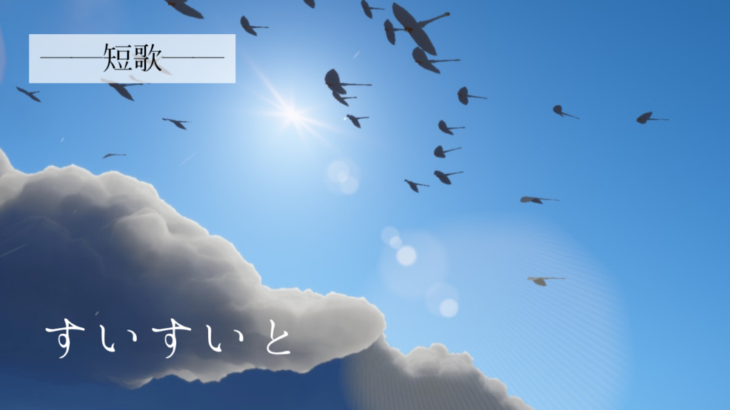 アイキャッチ6